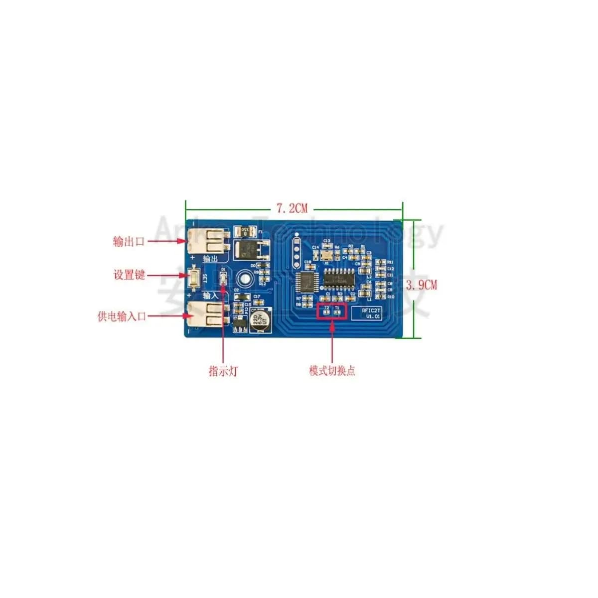 Modulo di controllo con lettore di schede IC, alimentazione 5-12V, controlla la striscia luminosa, sblocca il motore a spinta, lettura NFC da cellulare, RFIC2T