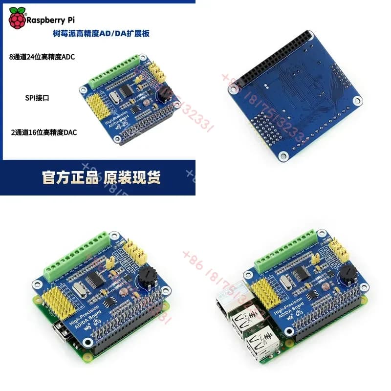 Light Snow, Raspberry Pi 3B +/ High Precision AD/DA Digital Analog/Analog Module, Expansion Board DAC8532