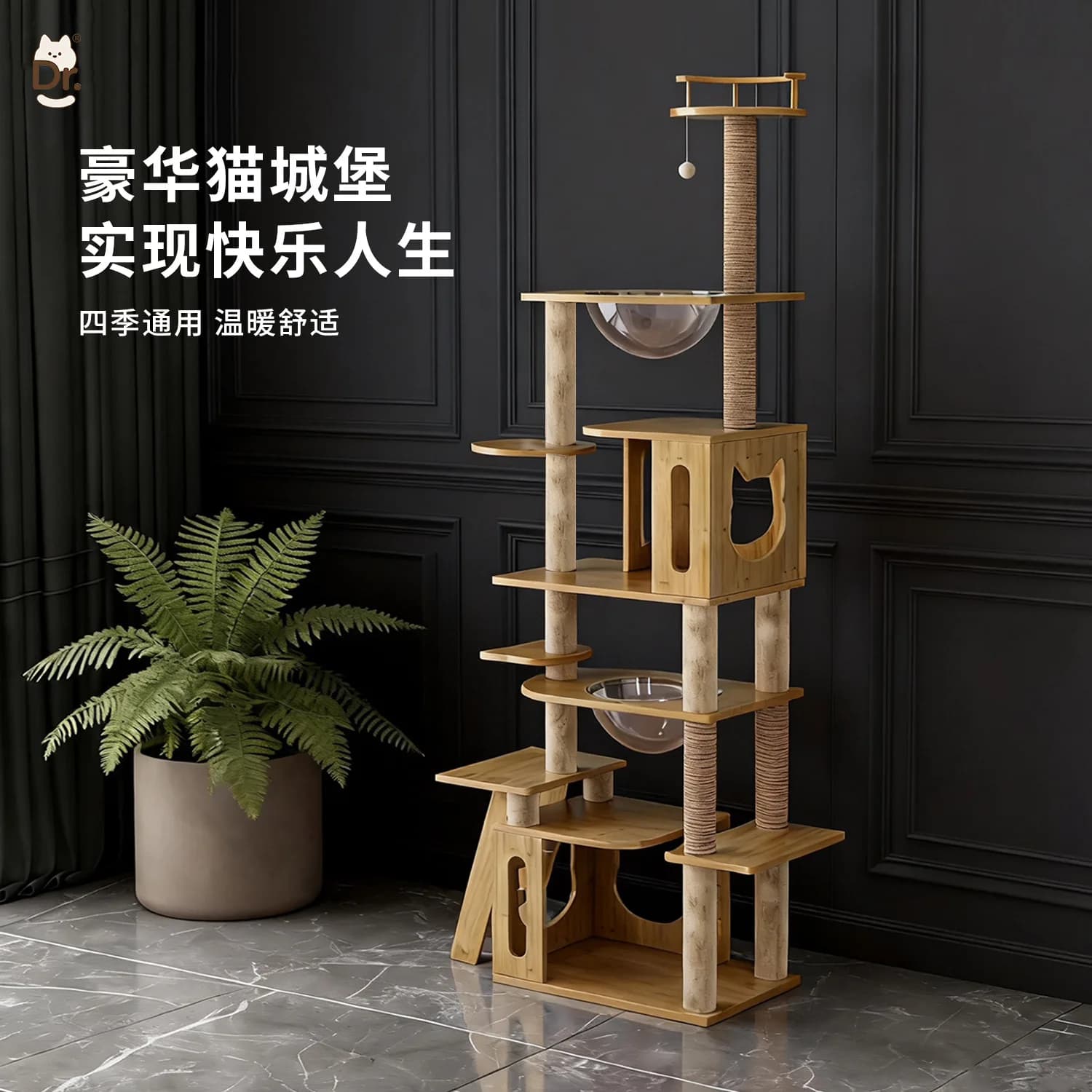 Lussuoso Albero per Gatti All-in-One con Doppia Capsula Spaziale per Gatti - Vendita all'Ingrosso dal Produttore