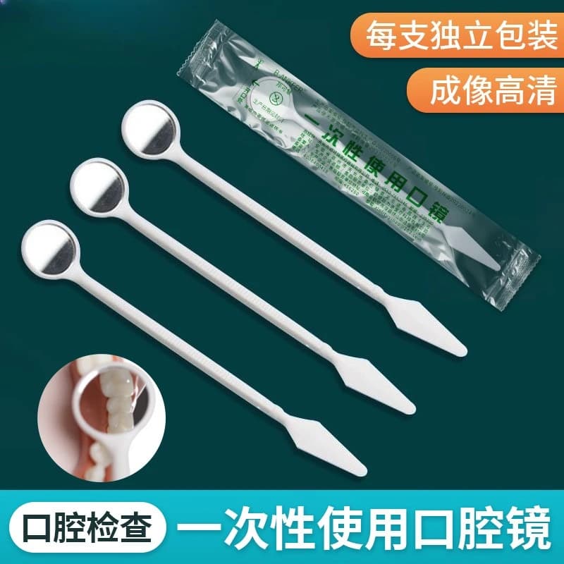 1pc Disposable Dental Mirror Oral Hygiene Care Tool Teeth Whitening Clean Inspection Dental Calculus Mouth Mirror Oral Care Tool