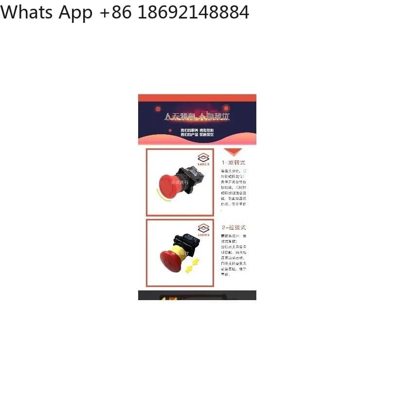 Push-pull emergency stop button, scissor lift car handle emergency stop switch, part number 66761