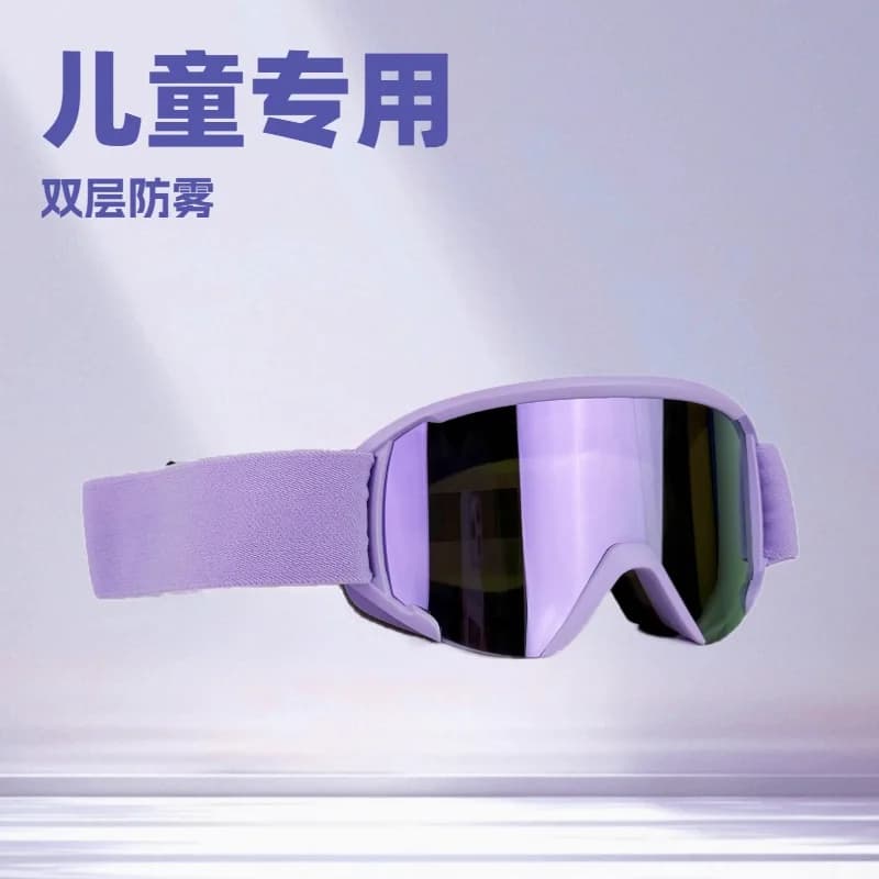 Children's double-layer anti-fog, fully electroplated ski goggles, outdoor ski goggles glasses