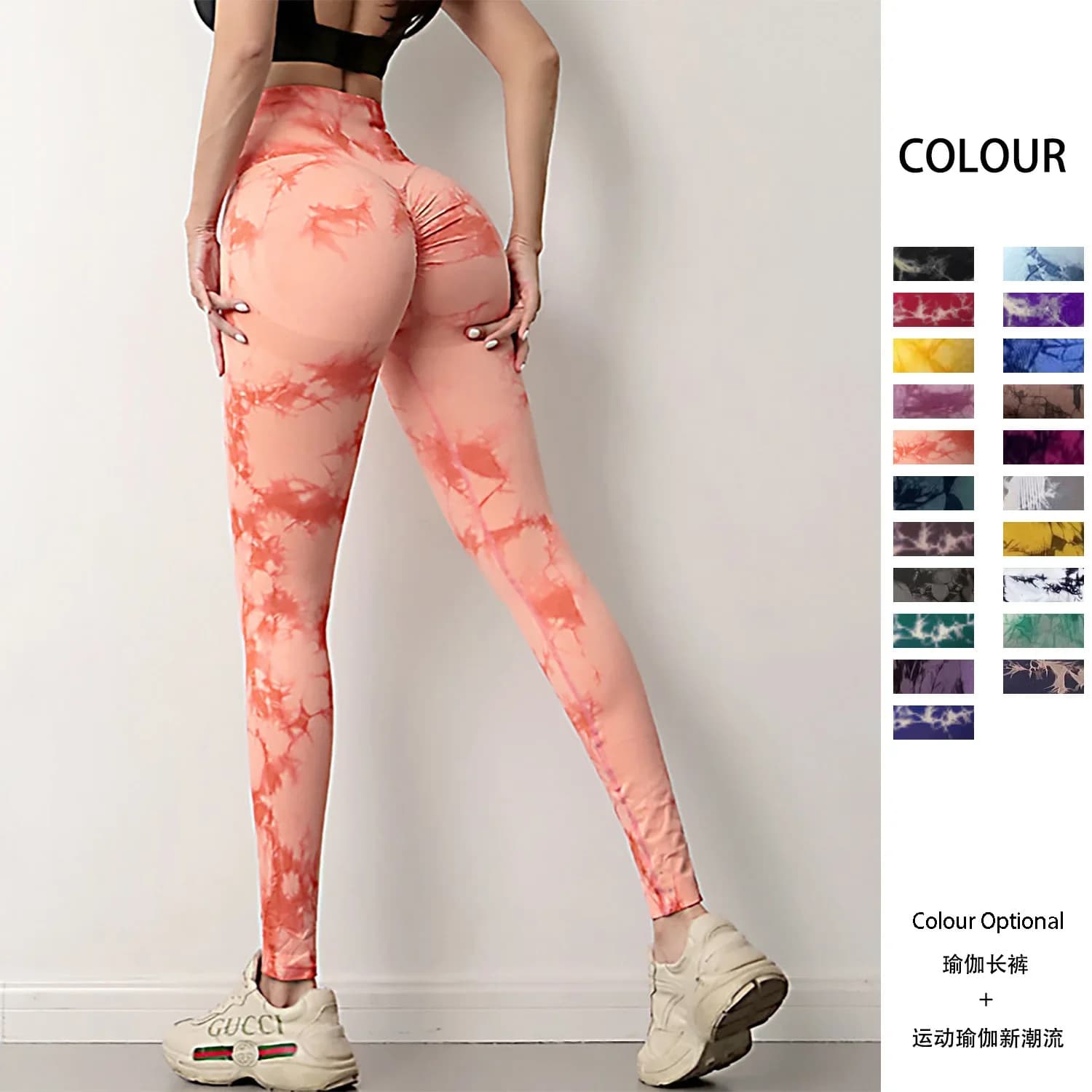 aPersonalization Transfrontalera aLeggings Yoga Woman Push-Up Effect Without Tie-Dye Stitchings High Life for Fitness