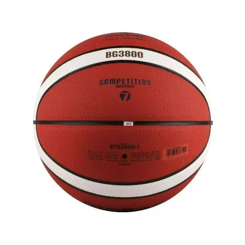 Morten  BG3800-7 Sketball Professional Competition Ball Moisture-absorbing Soft Leather Wear-resistant