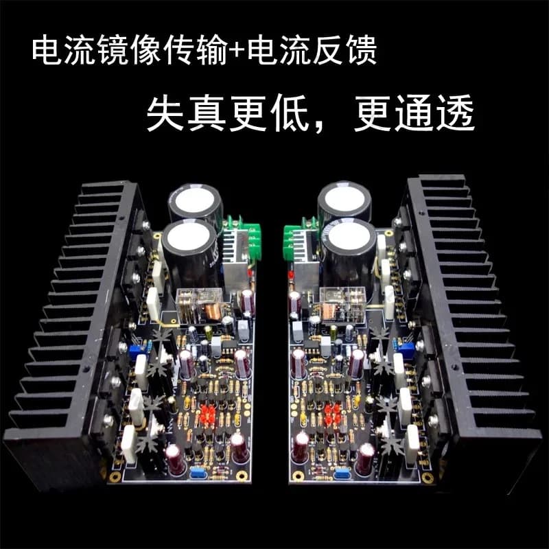 M8 Current Mirror Transmission Type High Speed Low Distortion HIFI Level High Power Amplifier Board