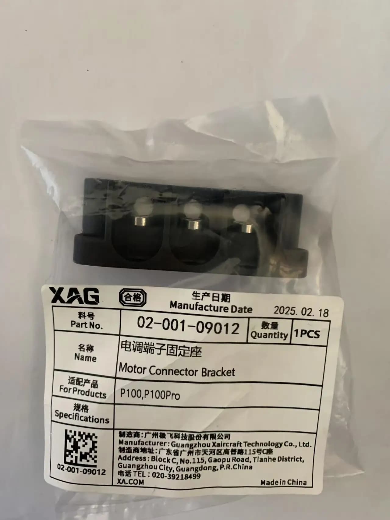 For Agras XAG P100/P100Pro Motor connector Bracket Kit Part Agriculture drone accessories 02-001-09012