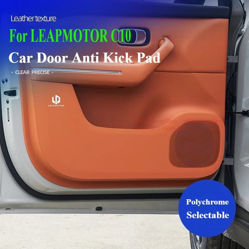 LEAPMOTOR C10 Leather Door Anti-shoe Mat Protective Mat for Scratch and Wear Resistant Indoor Panel Car Accessories