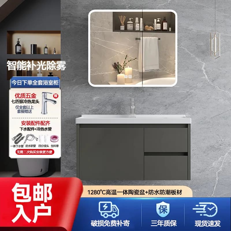 Mobiletto da bagno in lega di alluminio con spedizione gratuita, mobiletto a specchio intelligente, lavabo da bagno con cassetti, lavabo WC integrato