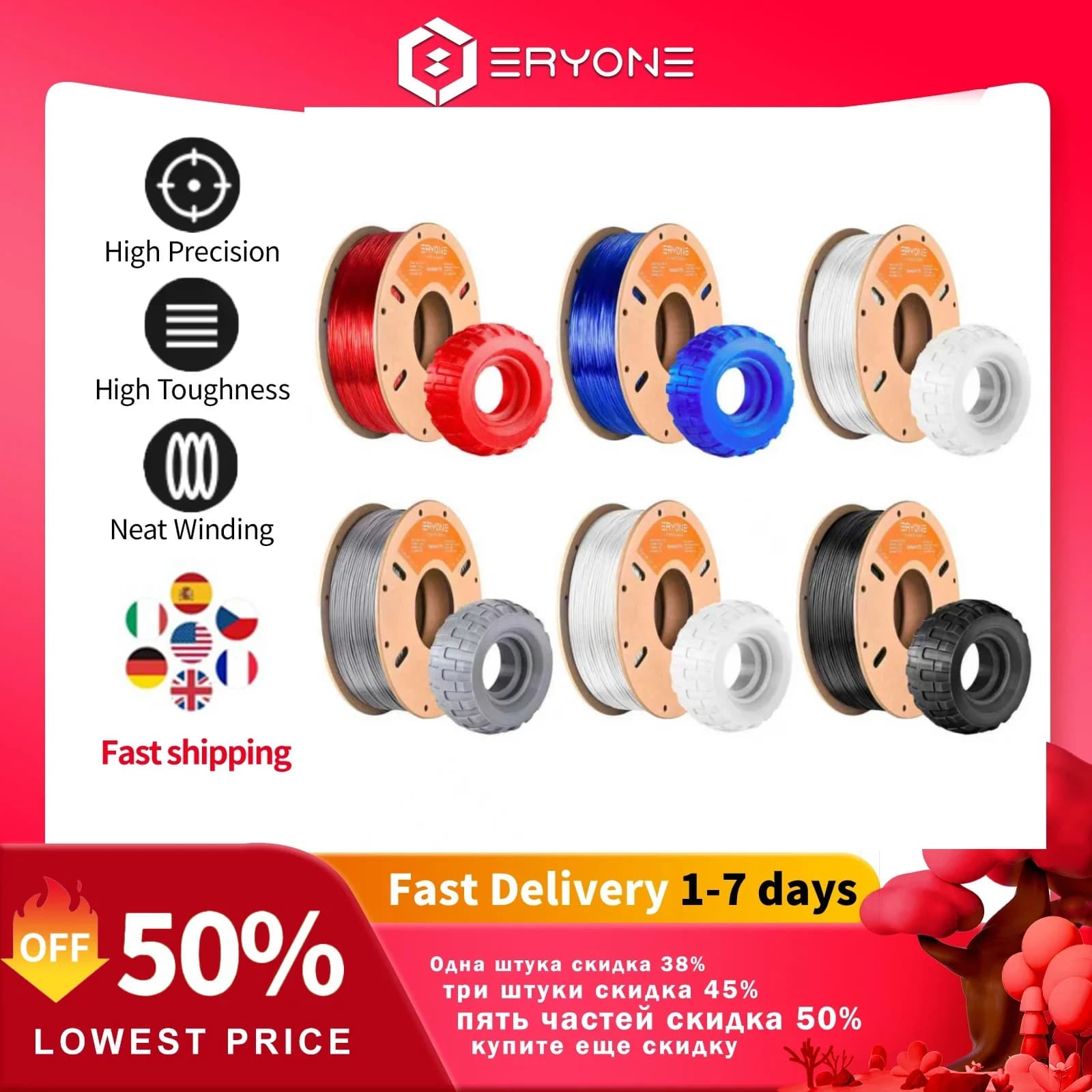 Eryone Filamento Premium TPU da 0,5/1/3 kg Stampa 3D, multicolore disponibile, filamento TPU da 500 g, grande vendita, 500 g/bobina