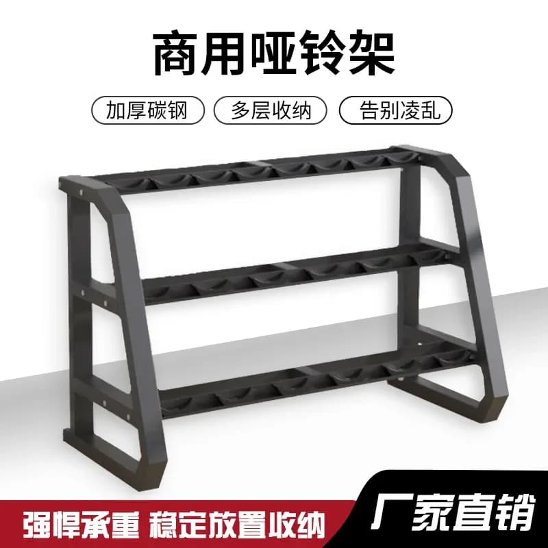 Heavy Duty Dumbbell Rack 6 Pairs Home Gym Equipment Storage Stand Commercial Fitness Organizer for Weight Plates and Barbells