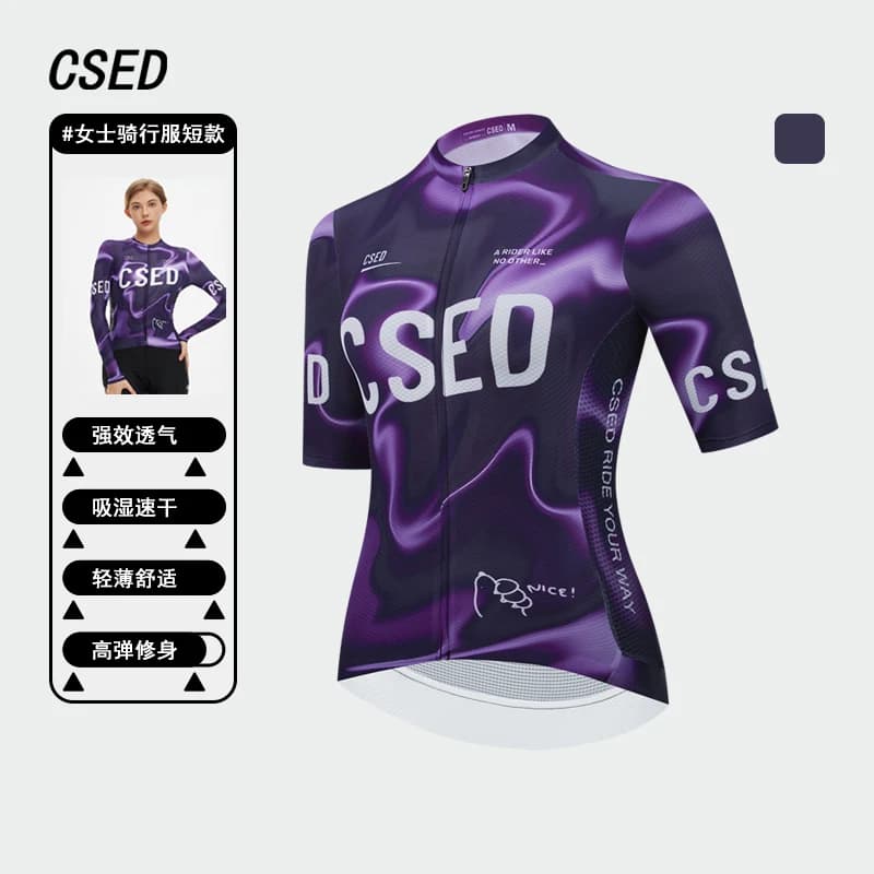 CSED Women's Slim Fit Cycling Jersey Summer Breathable Sweatshirt Bike Riding Top Shirts Short Sleeved Sportswear for Riding