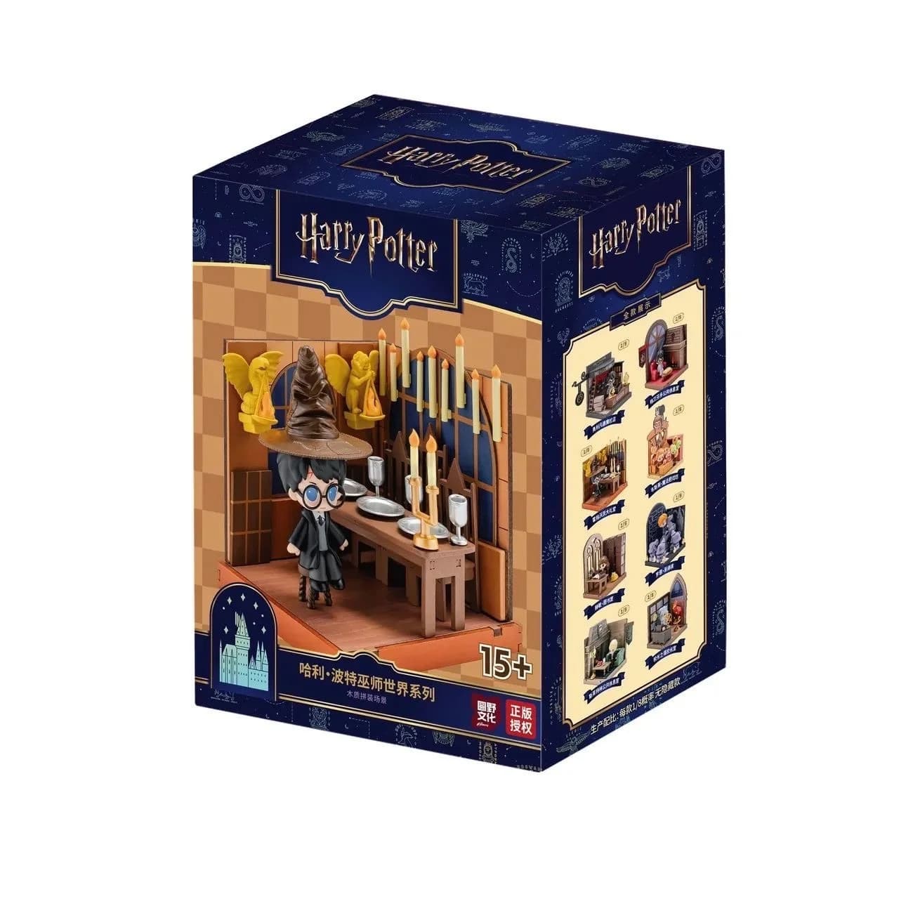 Autentica Serie Harry Potter Mondo Magico: Scatola a Sorpresa con Scena in Legno da Assemblare - Hermione e Ron in Miniatura (Action Figure)