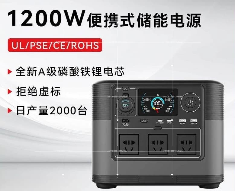 Ukraine air Delivery LiFePO4 Mobile Power Bank 220V Peak 1200W Large Capacity Portable Charging Station Outdoor Camping