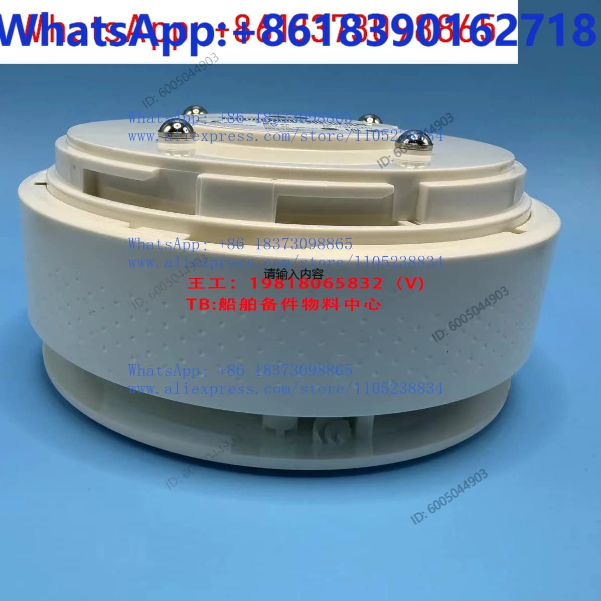 1 Pezzo Rilevatore di Fumo Autronica 116-BHH-200 Ricambio