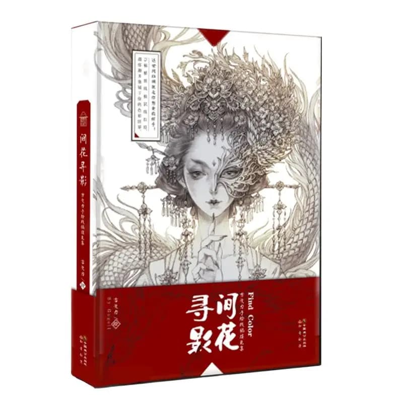 Find Color Chinese Ancient Style Line Art Coloring Book Oriental Beauty Dragon Pattern Sketch Colouring Pages for Adult