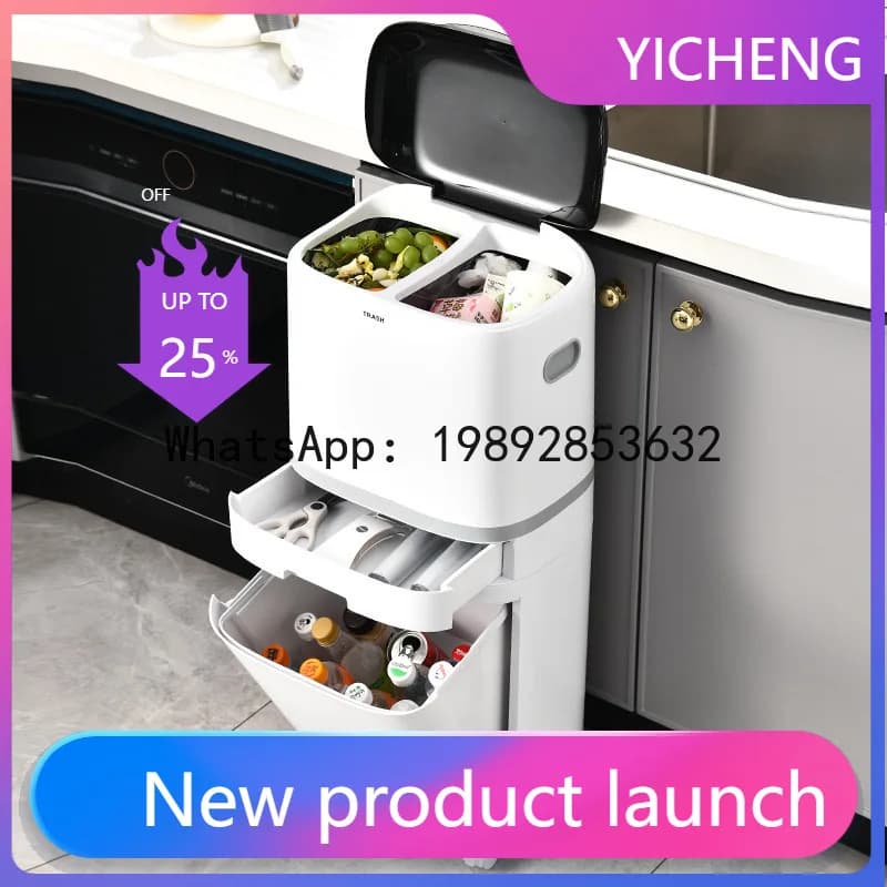Yy trash can double-layer sorting storage bin kitchen wet and dry separation foot pedal with wheels