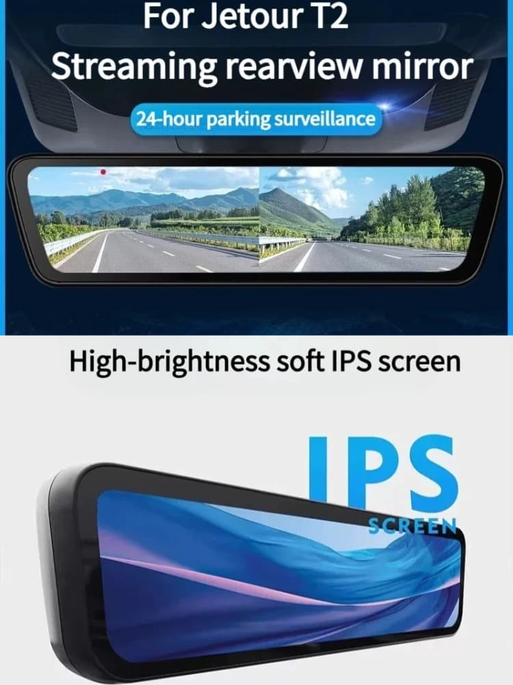 For Jetour T2 Dash Cam Stream Media Mirror Digital Signal HD Night Vision Monitoring Touch Screen Video Recorder Accessories