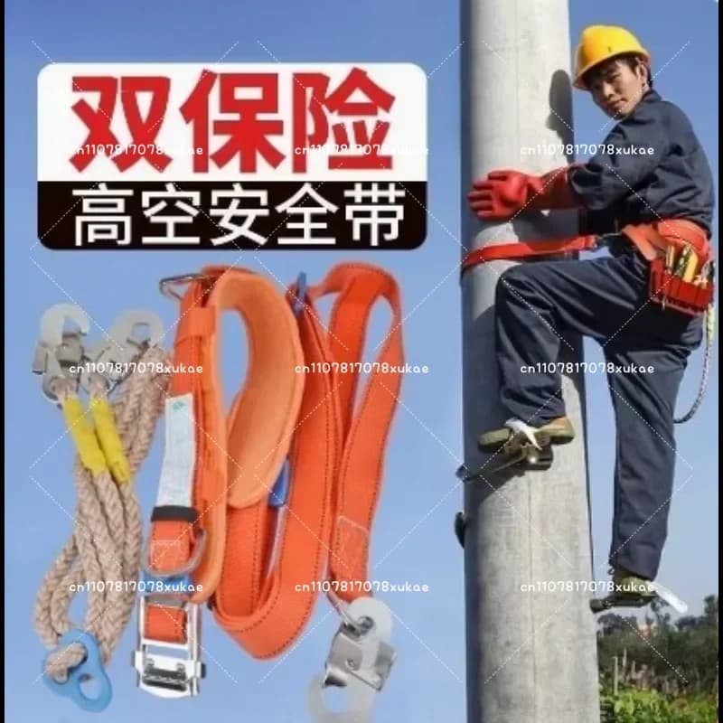 Cintura piena cingolata elettrica ZY51 Cintura elettrica ad alta quota con doppia corda per palo assicurativo