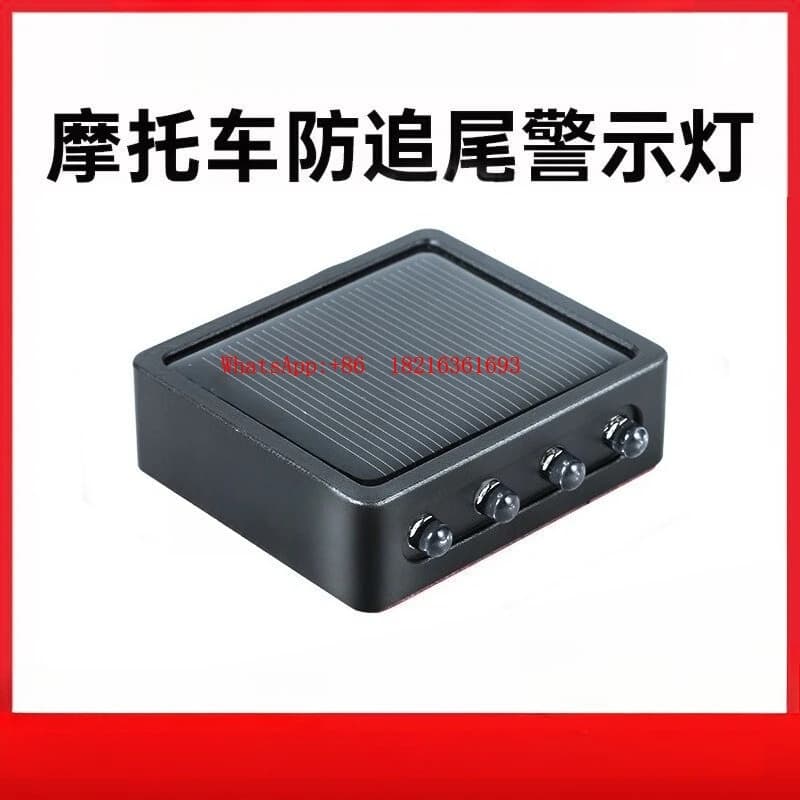 No Wiring Side Tail Box Vibration Flash Light Anti-rear-end Collision Night Warning Light