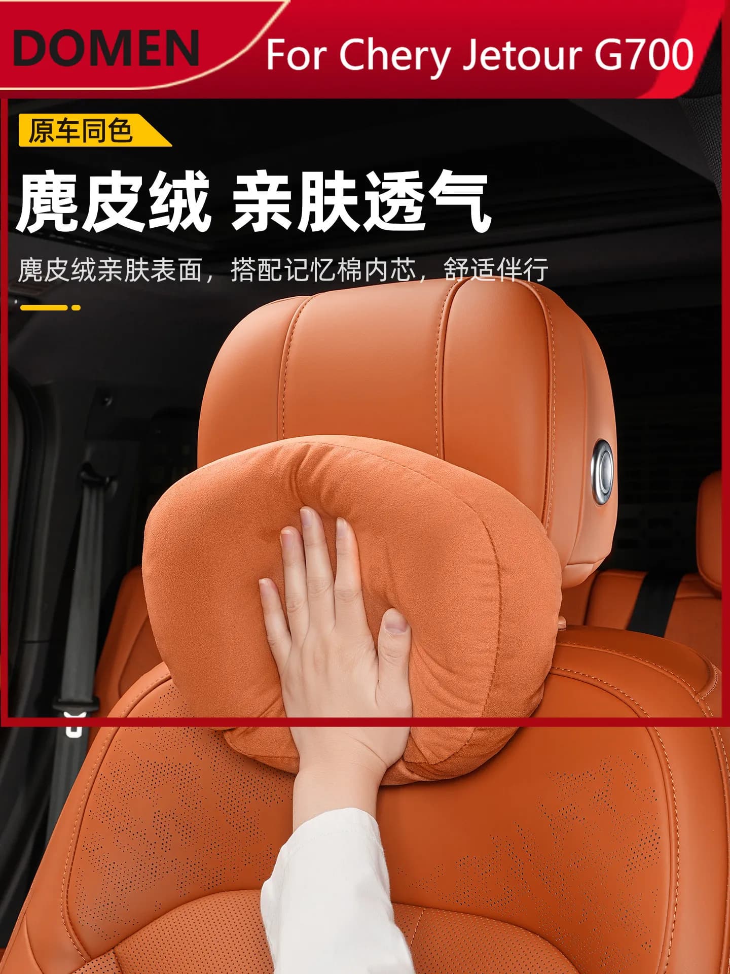 Cuscino Poggiatesta e Supporto Lombare per Chery Jetour G700, Accessori per Modifica Interni Auto