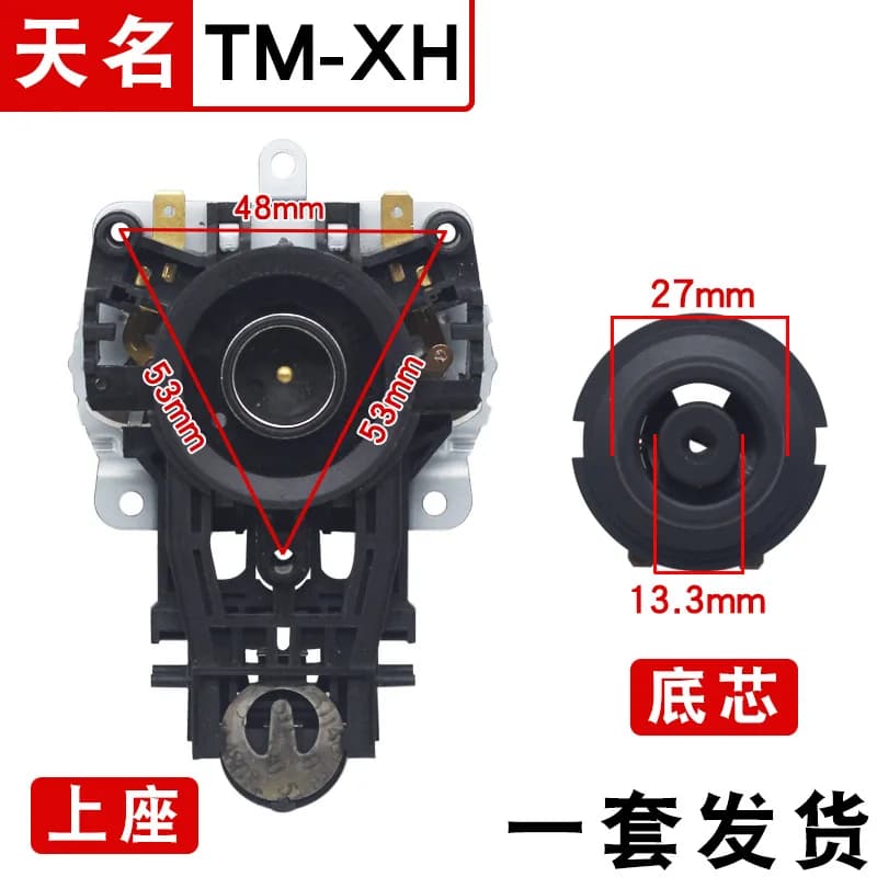 1pcs Electric Kettle= Coupler Set Replacement Parts Thermostat Switch Power Connector Base For Home Repair Parts