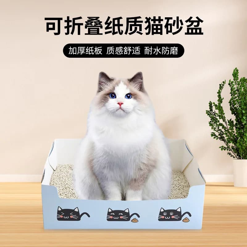 Disposable Car Cat Litter Basin for Business Travel Foster Care Thickened Foldable Easy Care Cat Toilet