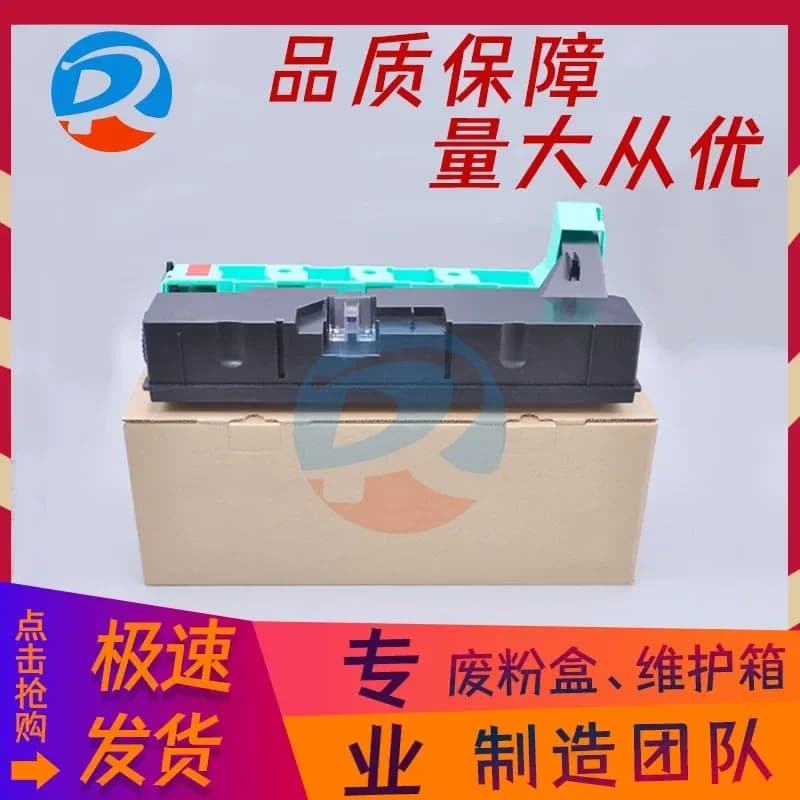 for Minolta WX-105 Waste Powder Box C-226 227 256 266 Waste Collection Container Recycling Bin Replacement Part