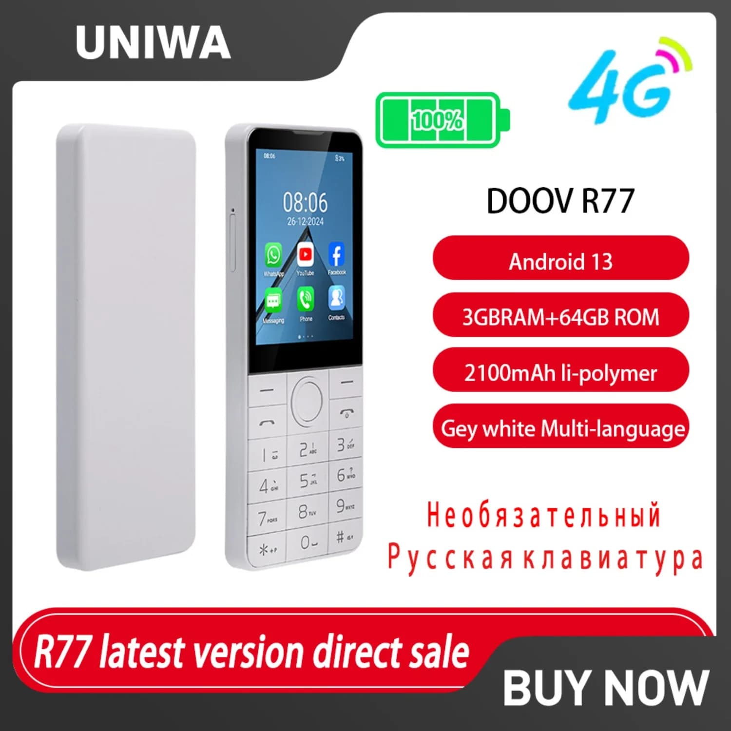DOOV R77 4G Smart Android Touch Screen Tastiera Telefono cellulare senza fotocamera 3 GB + 32 GB Add64 GB Scheda 2100 mAh 2.8 "Tastiera per smartphone