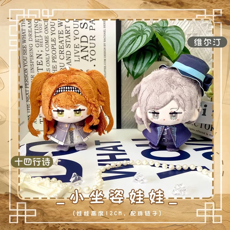 12 cm Farcito Anime Reverse: 1999 Sveglio Timekeeper Vertin Sonetto Peluche Ciondolo Giocattoli per Bambini Borsa per Bambole in Cotone Decor Ventole Regali