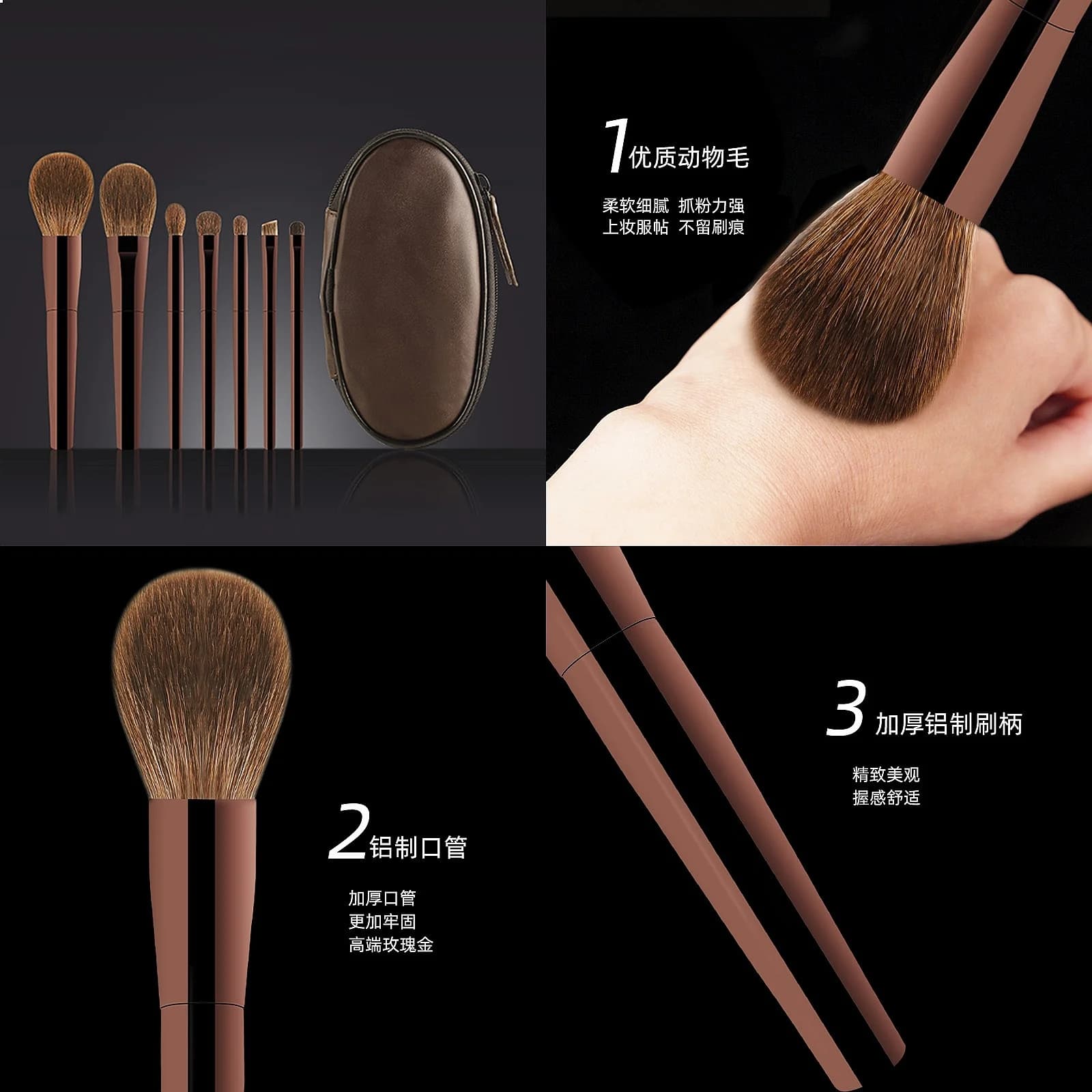 Travel Makeup Brush Set Portable 7pcs High Quality Animal Hair Flat Metal Handle Makeup Brushes Powder Blush Brush