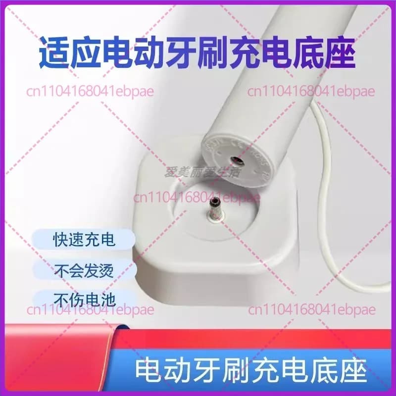HUAWEI HILInk A6 electric toothbrush charging cable with round head