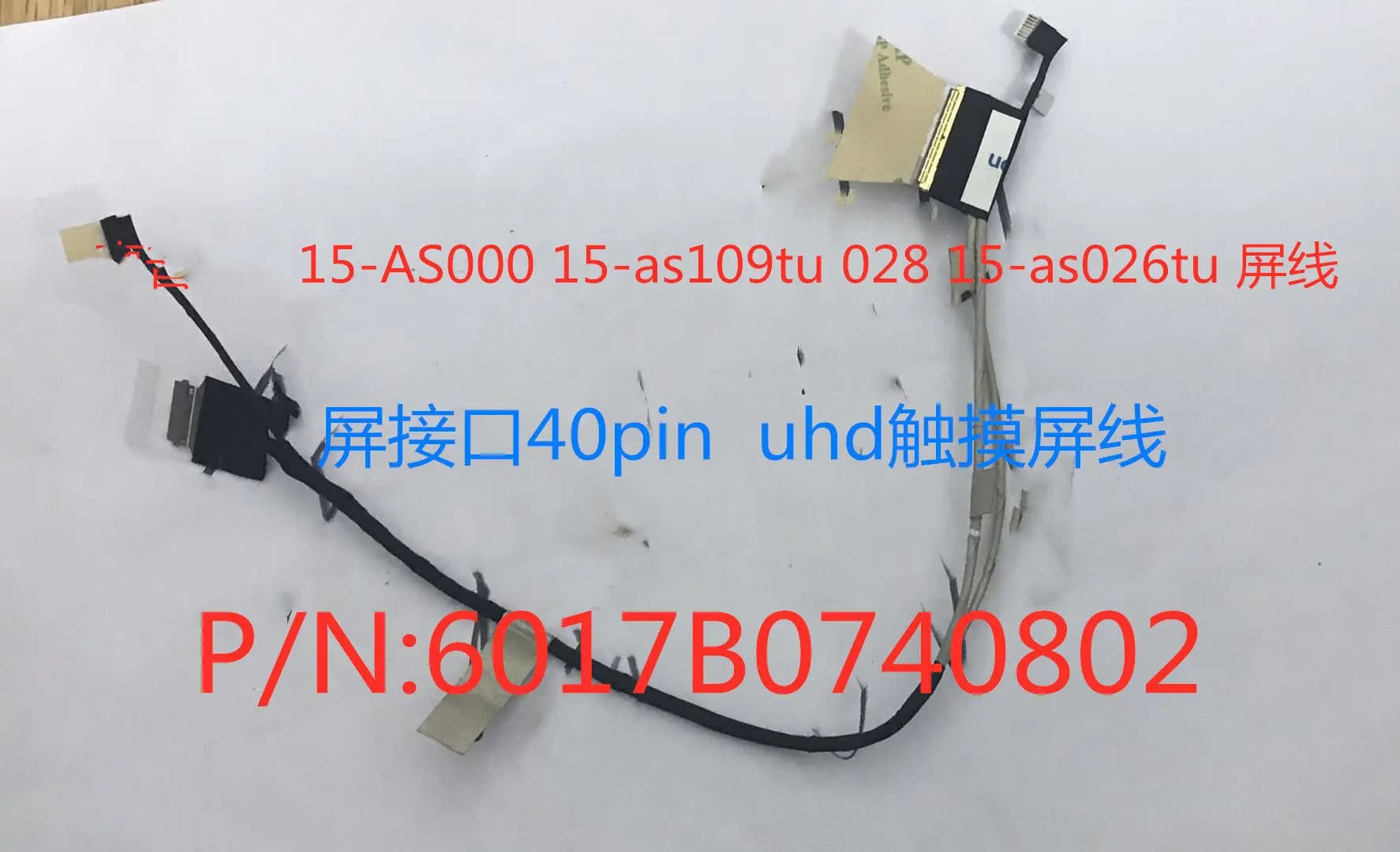 Nuovo per HP 15-AS 15-AS000 15-as109tu 028 Cavo schermo 6017B0740802