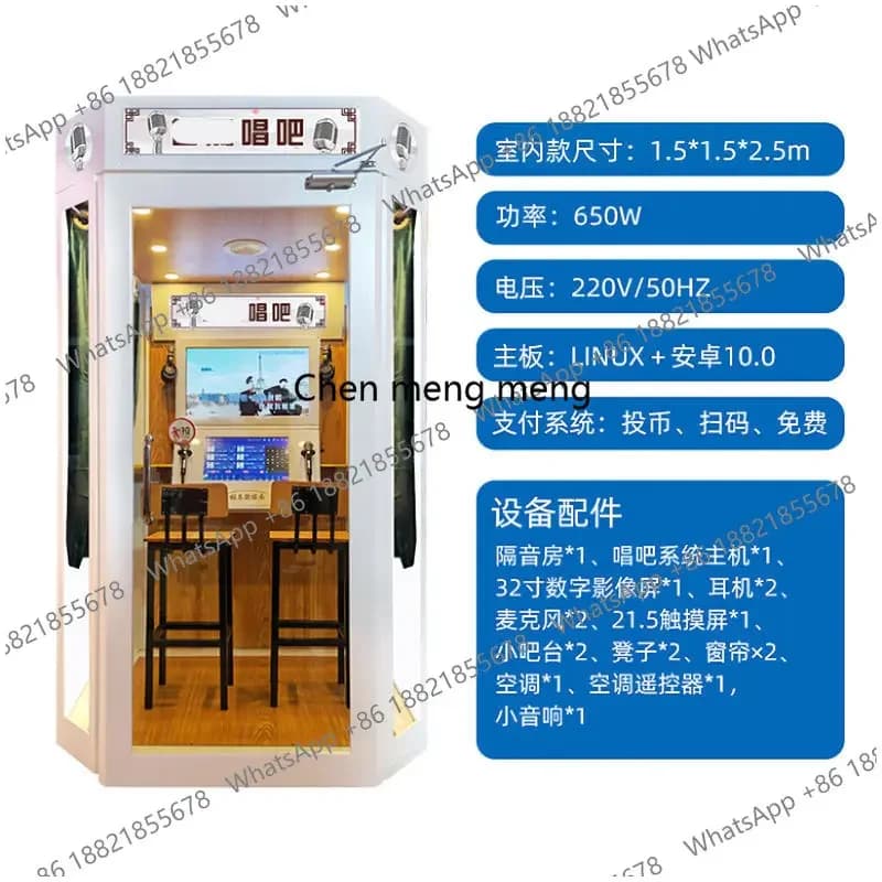 Singing Machine, mini sala KTV, centro commerciale, sala karaoke insonorizzata mobile self-service SS51