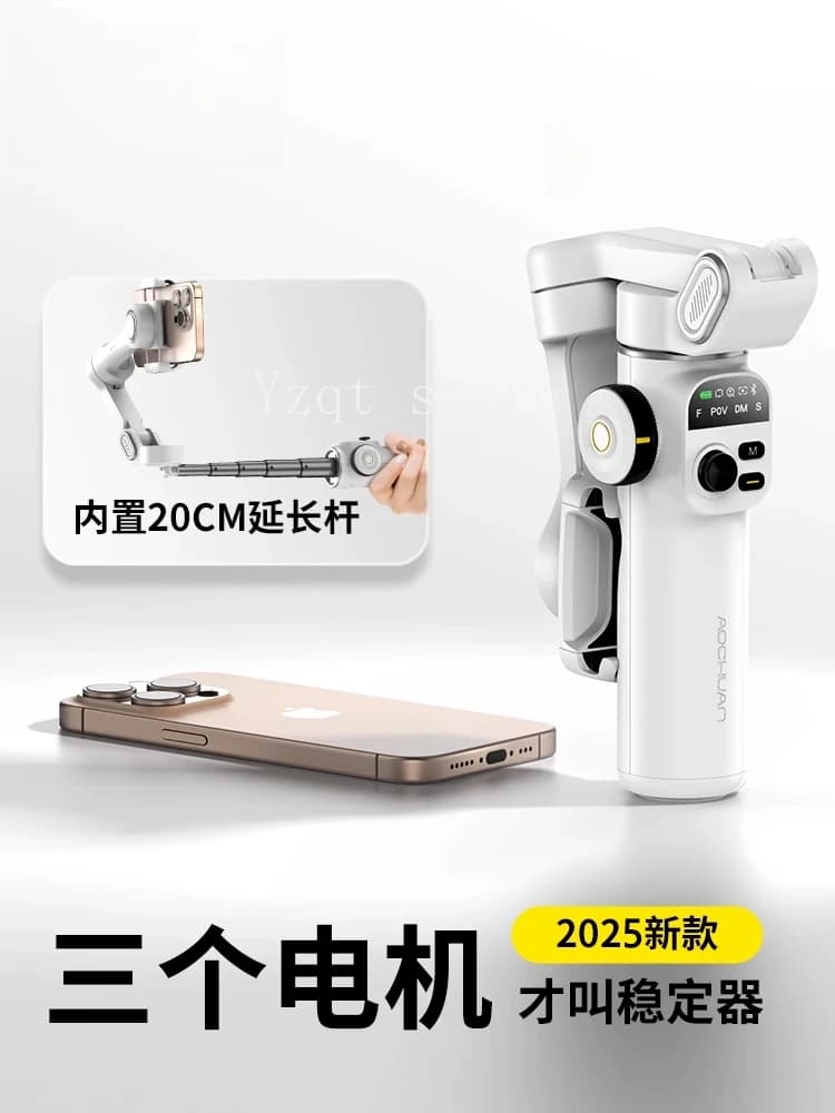 Stabilizzatore cardanico mobile per riprese portatili, fotografie, streaming live, tracciamento automatico, selfie stick, nuovo modello 2025