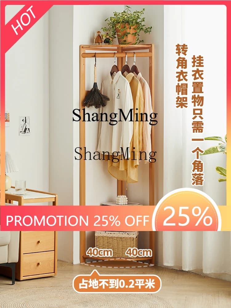 FGgood-looking solid wood corner hanger, ground coat hangers for the house, living room coat hangers.