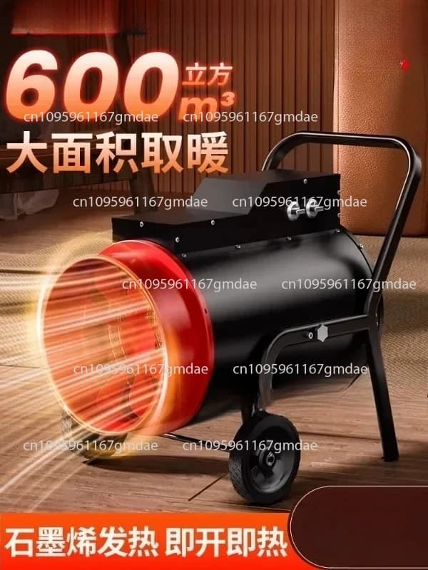 Ventilatore riscaldatore elettrico ad alta potenza, design impermeabile, guasto di corrente automatico, chip a risparmio energetico, controllo costante della temperatura