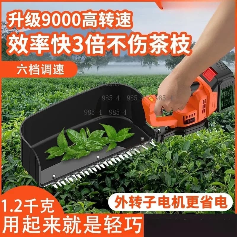 Tea Picking Shearing and Pruning Brushless Electric Tea Picker Rechargeable Tea Shearer