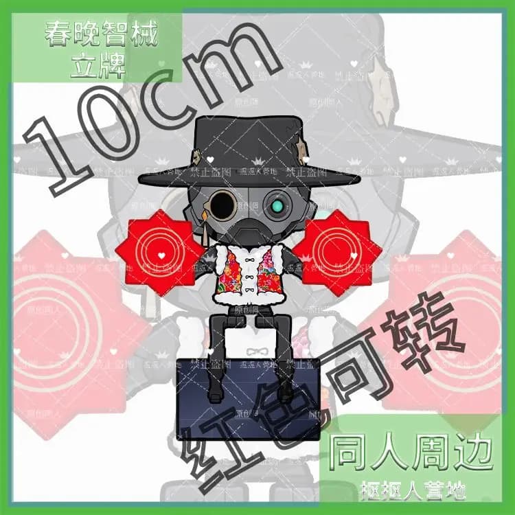 Honkai: Star Rail Screwllum Figura anime Supporto in acrilico Modello Piastra Decorazione da scrivania Cartello in piedi Ventole da tavolo