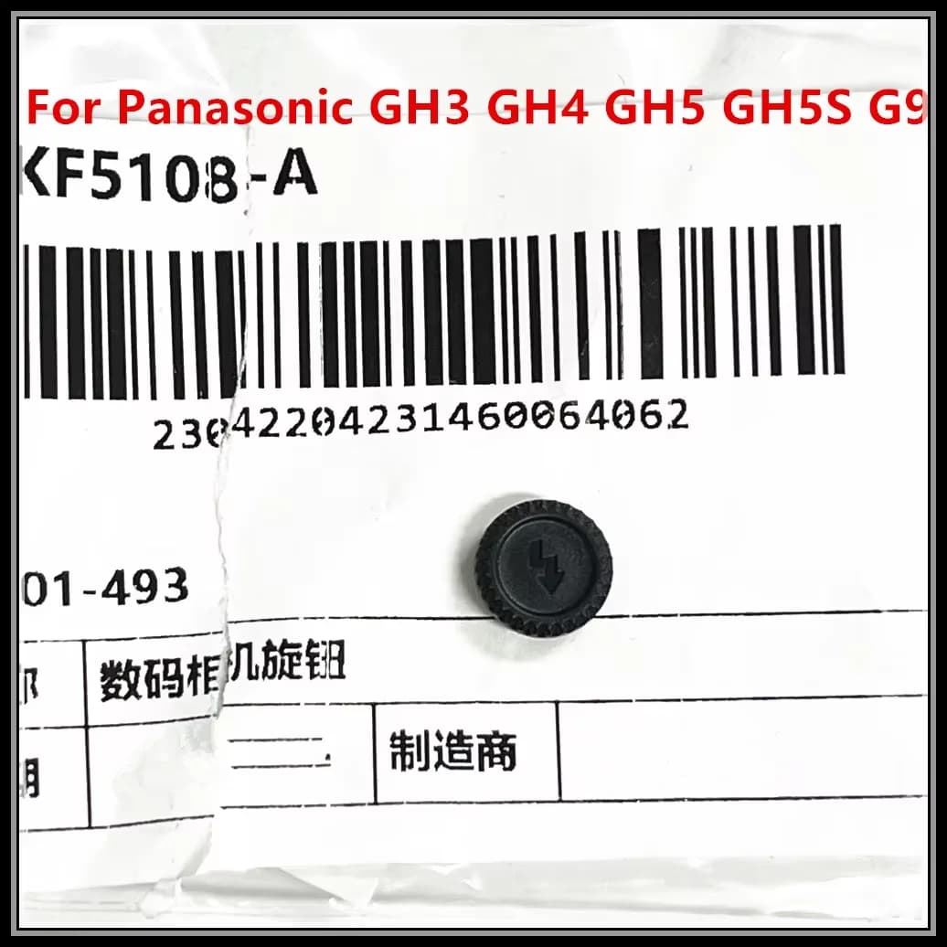 NEW For Panasonic GH3 GH4 GH5 GH5S G9 Flash Cap Lid Door Rubber Cover For Panasonic Lumix DC-G9 DMC-GH3 DMC-GH4 DC-GH5 DC-GH5S