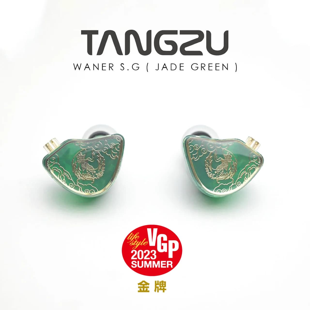 TANGZU WAN ER Shangguan Hifi in Ear New 10mm Dynamic Driver Earphone IEM 0.78 2pin Earphones