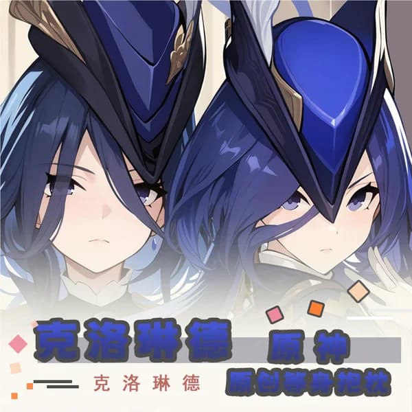 Genshin Impact Clorinde Dakimakura Game Hing Body Anime PillowCase Cushion Otaku Bed Linings Xmas