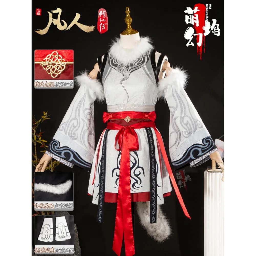 Mortal Cultivation Anime Yinyue Cosplay Set completo Costume da donna in stile cinese con coda