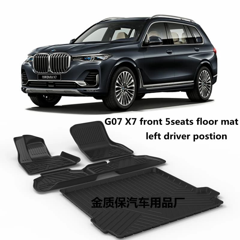 Use for BMW G07 X7 car mat G07 X7 car mat G07 X7 trunk mat G07 X7 mat Complete set Trim to fit G07 X7 waterproof mats
