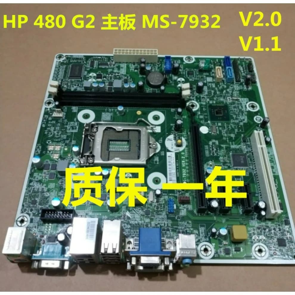 Per scheda principale HP 480 G2 MS-7932 V2.0 V1.1 785909-001 786171-001 scheda principale (codice negozio: 0139)