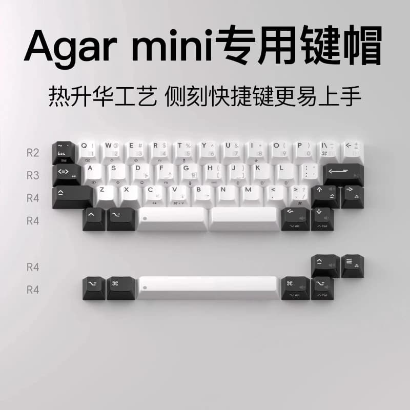 Agar Mini Dedicated Keycap Set Custom Cherry Profile Personalized PBT Side Engraving Keycap Mechanical Keyboard Game Accessories