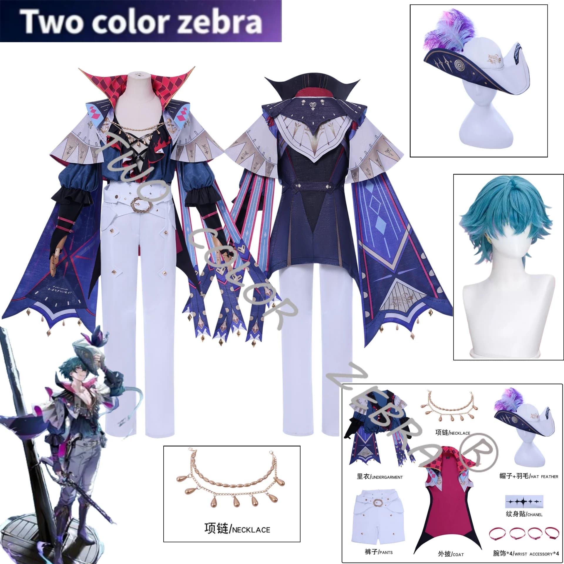 Game Wuthering Waves Brant Cosplay Costume Wig Hat Uniform Full Set Suit Carnival Halloween Comic Con Party Cos Outfit