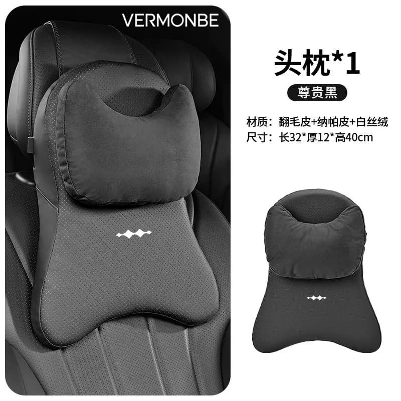 Suitable for Equation Leopard 5, Leopard 3, Leopard 8, Titanium 3, Titanium 7 Car Seat Pillow, Lumbar Support, and Neck Pillow