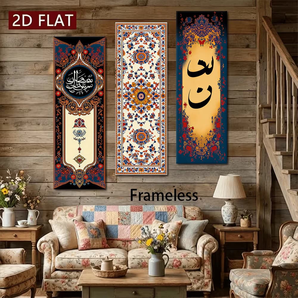 1 set of Islamic style Arabic calligraphy pattern triple wall stickers Middle Eastern retro pattern living room bedroom entrance