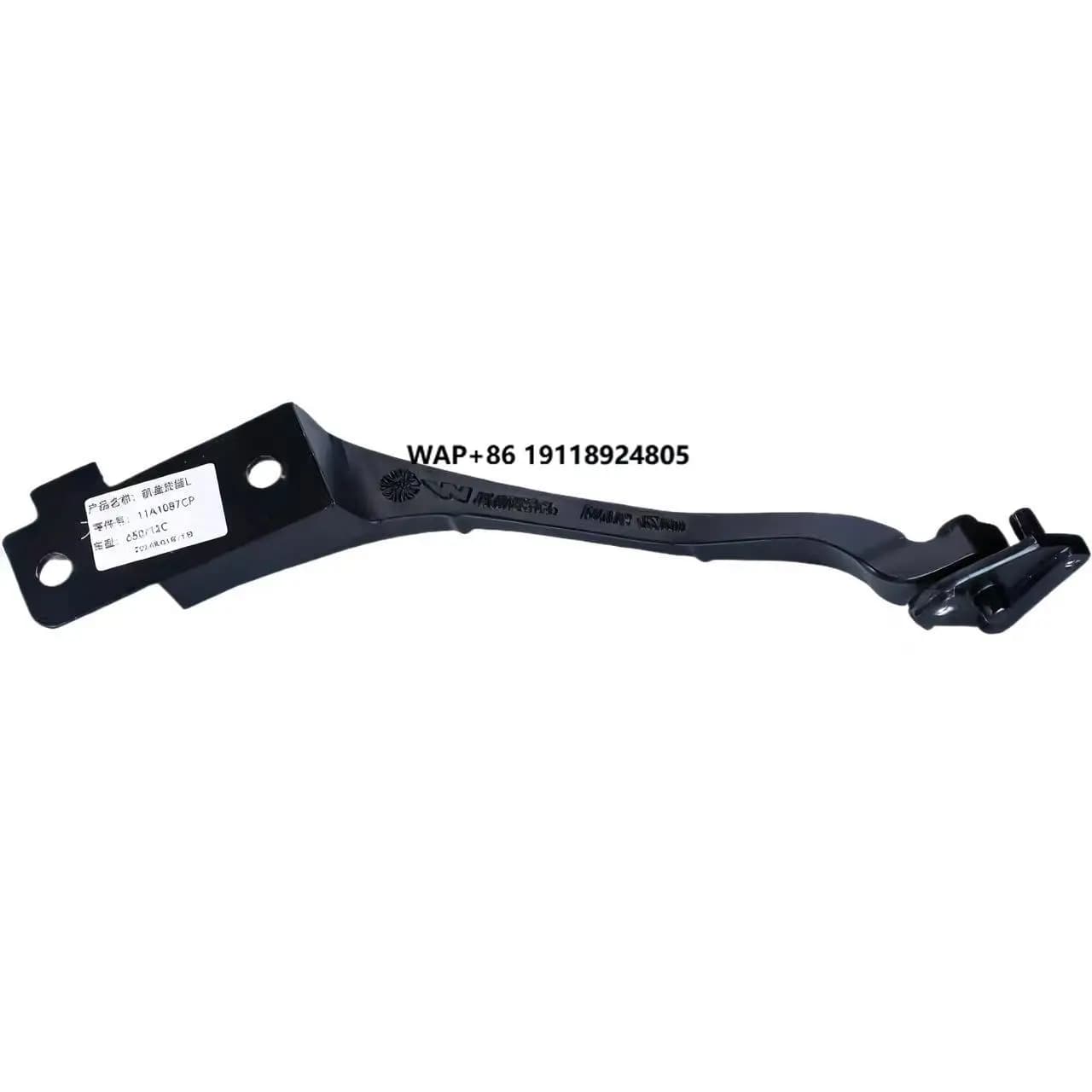 For 650 12C Vehicle Parts Automotive Parts Machine Cover Hinge