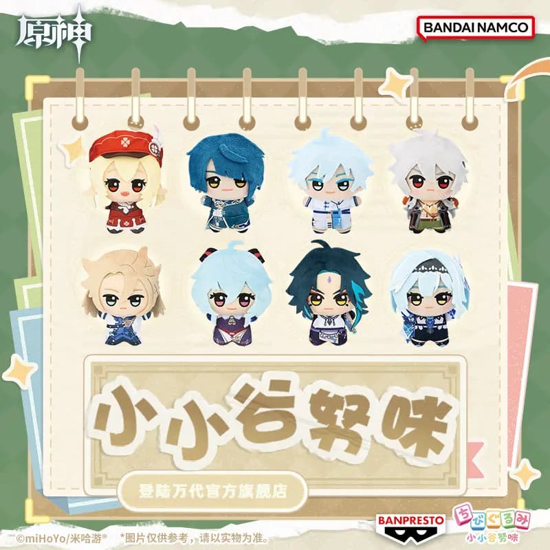 Bandai Namco Banpresto Genshin Impact Little Gnome Vol 2 Chibi Plush Keychain Anime Character Bag Pendant For Game Fans In Stock